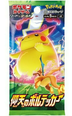 Volt Tackle booster pack - All the best items from pokemon - Just $3.99! Shop now at Vivid Imagination Cards and Collectibles