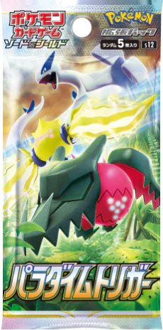 Paradigm Trigger booster pack - All the best items from pokemon - Just $3.49! Shop now at Vivid Imagination Cards and Collectibles