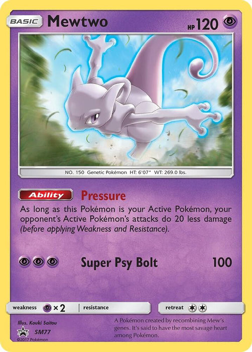 Mewtwo (SM77) (SMP)