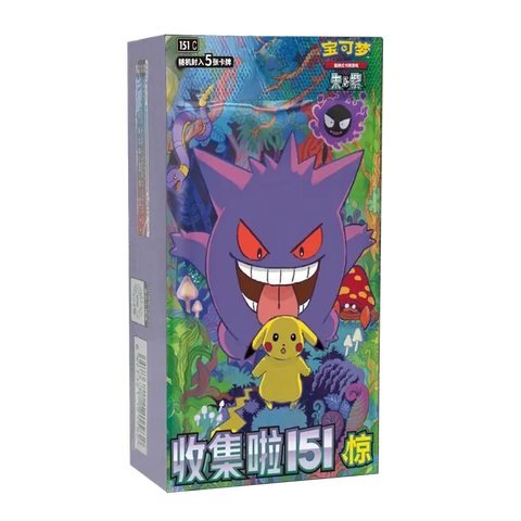 151 Surprise Slim Booster Box