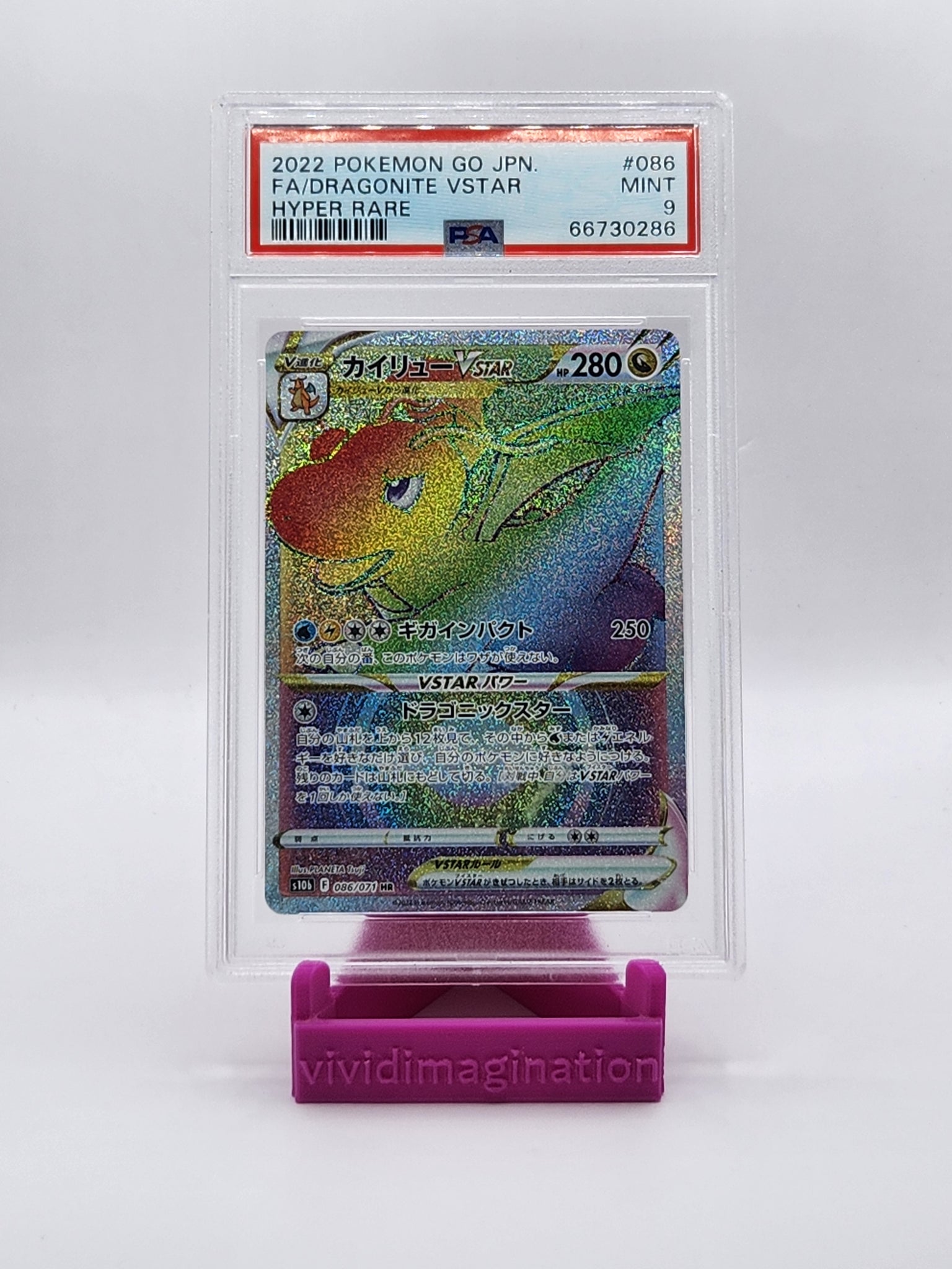 Dragonite Vstar 86/071 (PSA 9) - All the best items from Vivid Imagination Cards and Collectibles - Just $39.99! Shop now at Vivid Imagination Cards and Collectibles