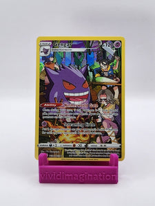 Gengar TG06/TG30 - All the best items from Vivid Imagination Cards and Collectibles - Just $3.49! Shop now at Vivid Imagination Cards and Collectibles