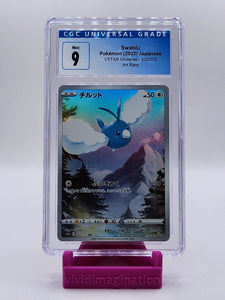 Swablu 202/172 (CGC 9) - All the best items from Vivid Imagination Cards and Collectibles - Just $14.99! Shop now at Vivid Imagination Cards and Collectibles