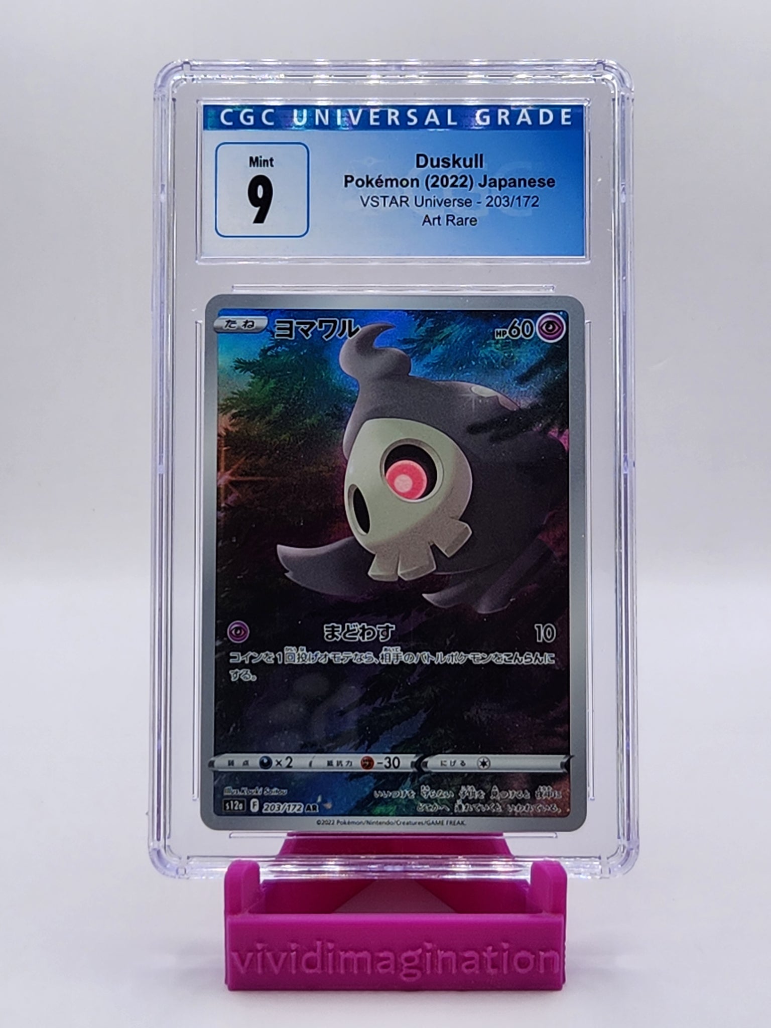 Duskull 203/172 (CGC 9) - All the best items from Vivid Imagination Cards and Collectibles - Just $11.99! Shop now at Vivid Imagination Cards and Collectibles