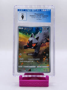 Poochyena 208/172 (CGC 9) - All the best items from Vivid Imagination Cards and Collectibles - Just $11.99! Shop now at Vivid Imagination Cards and Collectibles