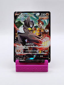 Single Strike Urshifu V 238/184 - All the best items from Vivid Imagination Cards and Collectibles - Just $4.99! Shop now at Vivid Imagination Cards and Collectibles
