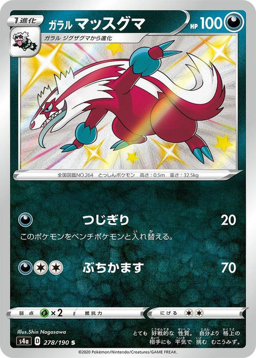 Galarian Linoone 278/190 - All the best items from Vivid Imagination Cards and Collectibles - Just $2.49! Shop now at Vivid Imagination Cards and Collectibles