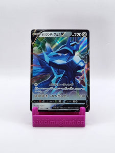 Origin Forme Dialga 100/172 - All the best items from Vivid Imagination Cards and Collectibles - Just $1.25! Shop now at Vivid Imagination Cards and Collectibles