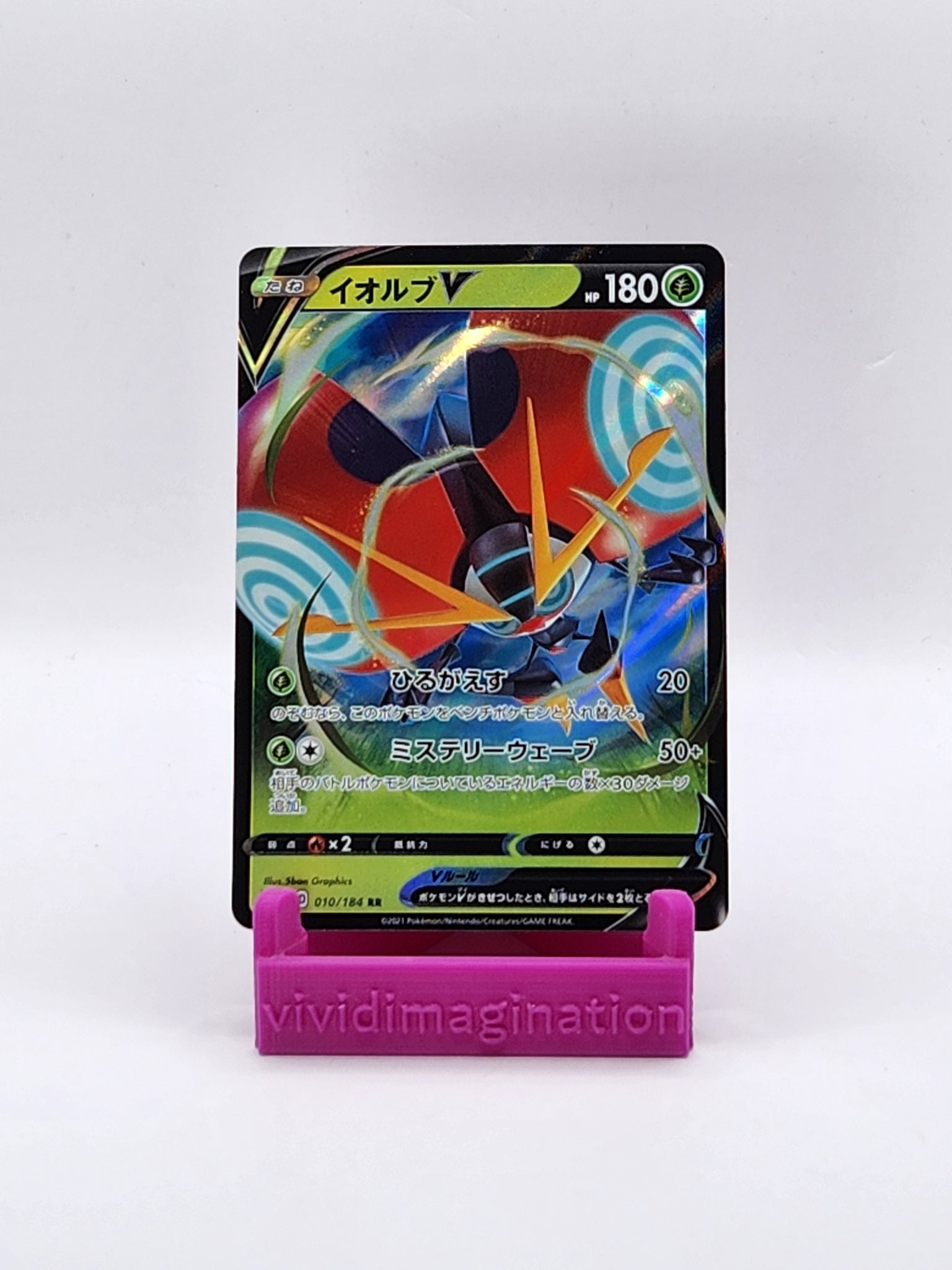 Orbeetle V 010/184 - All the best items from Vivid Imagination Cards and Collectibles - Just $0.99! Shop now at Vivid Imagination Cards and Collectibles