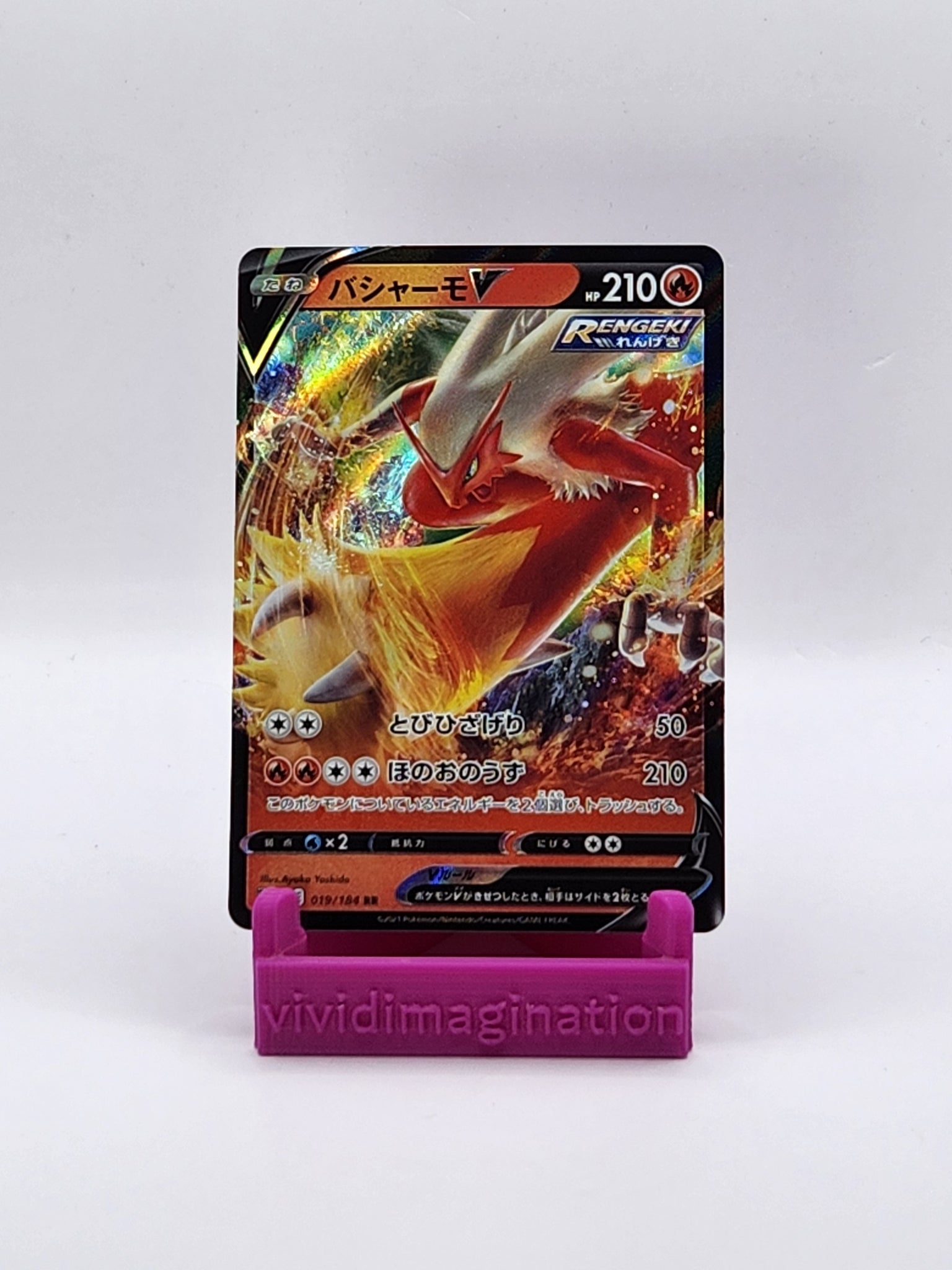 Blaziken V 019/184 - All the best items from Vivid Imagination Cards and Collectibles - Just $0.99! Shop now at Vivid Imagination Cards and Collectibles