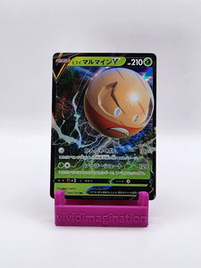 Hisuian Electrode V 005/172 - All the best items from Vivid Imagination Cards and Collectibles - Just $0.99! Shop now at Vivid Imagination Cards and Collectibles