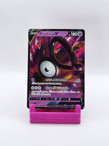 Unown V 035/098 - All the best items from Vivid Imagination Cards and Collectibles - Just $0.65! Shop now at Vivid Imagination Cards and Collectibles