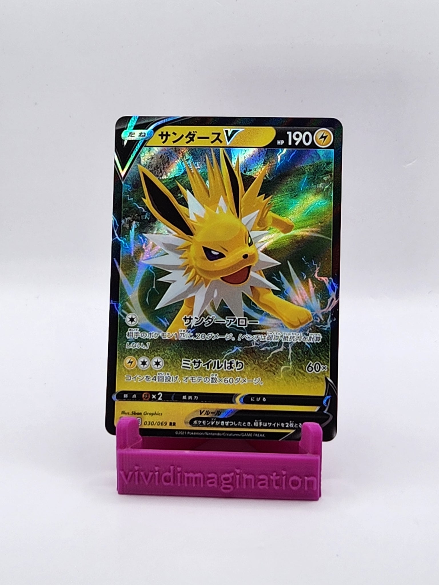 Jolteon V 030/069 - All the best items from Vivid Imagination Cards and Collectibles - Just $1.25! Shop now at Vivid Imagination Cards and Collectibles