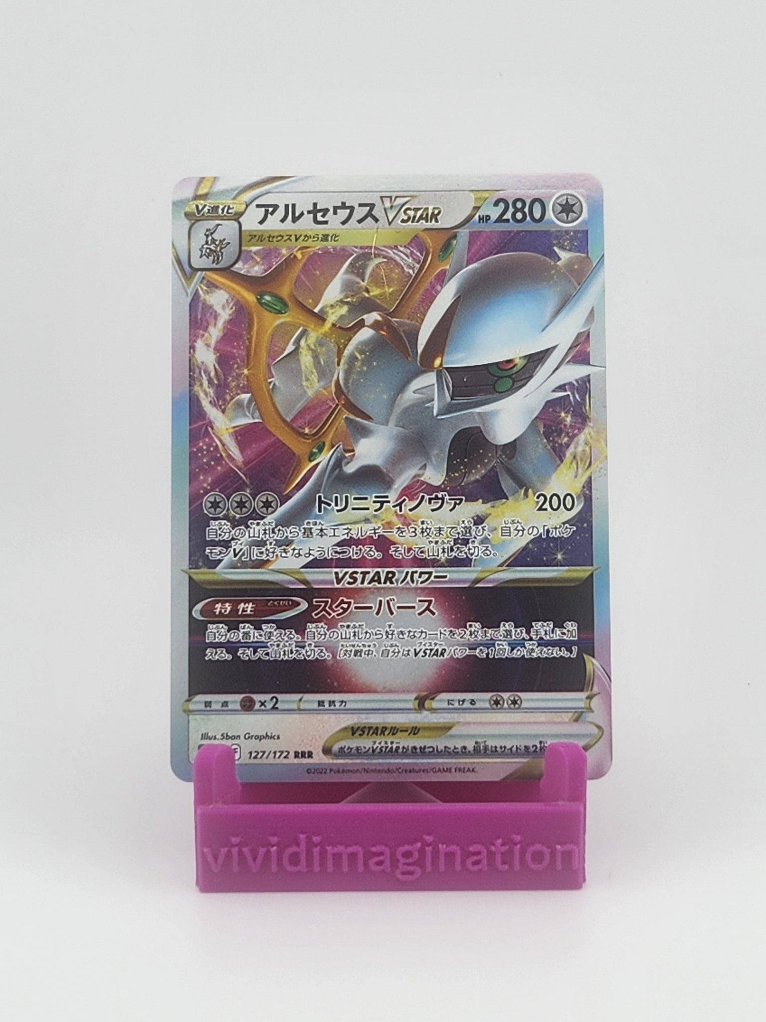 Arceus Vstar 127/172 - All the best items from Vivid Imagination Cards and Collectibles - Just $0.99! Shop now at Vivid Imagination Cards and Collectibles