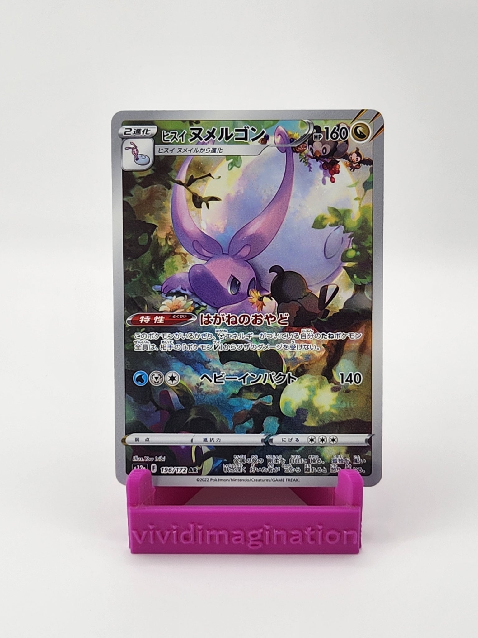 Hisuian Goodra 196/172 - All the best items from Vivid Imagination Cards and Collectibles - Just $1.99! Shop now at Vivid Imagination Cards and Collectibles