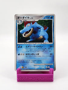 Feraligatr lv.53 DPBP#191 - All the best items from Vivid Imagination Cards and Collectibles - Just $17.99! Shop now at Vivid Imagination Cards and Collectibles