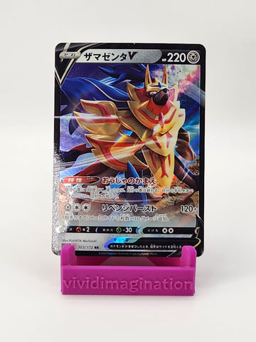 Zamazenta V 103/172 - All the best items from Vivid Imagination Cards and Collectibles - Just $0.99! Shop now at Vivid Imagination Cards and Collectibles