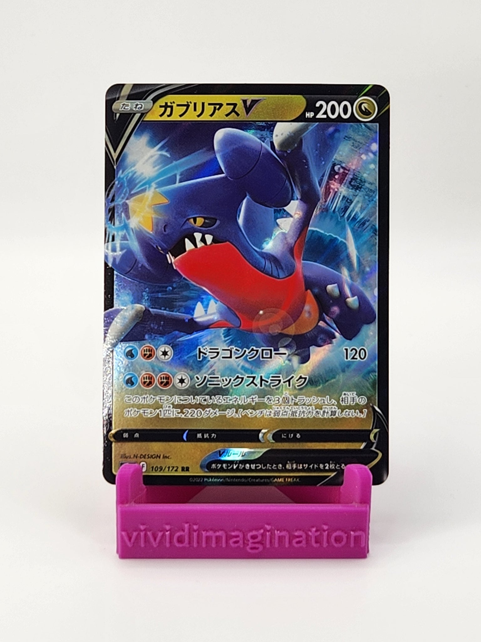 Garchomp V 109/172 - All the best items from Vivid Imagination Cards and Collectibles - Just $0.99! Shop now at Vivid Imagination Cards and Collectibles