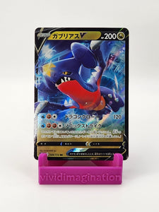 Garchomp V 109/172 - All the best items from Vivid Imagination Cards and Collectibles - Just $0.99! Shop now at Vivid Imagination Cards and Collectibles