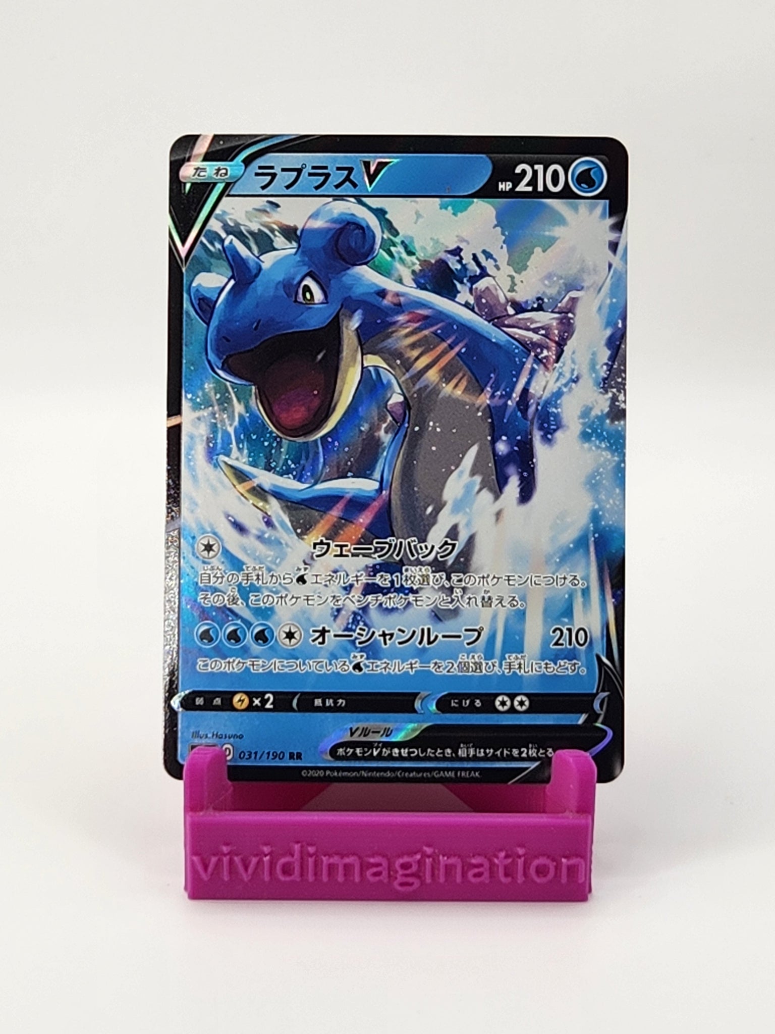Lapras V 031/190 - All the best items from Vivid Imagination Cards and Collectibles - Just $2.49! Shop now at Vivid Imagination Cards and Collectibles