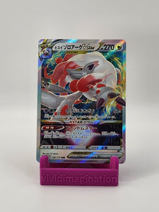 Hisuian Zoroark Vstar 129/172 - All the best items from Vivid Imagination Cards and Collectibles - Just $0.99! Shop now at Vivid Imagination Cards and Collectibles