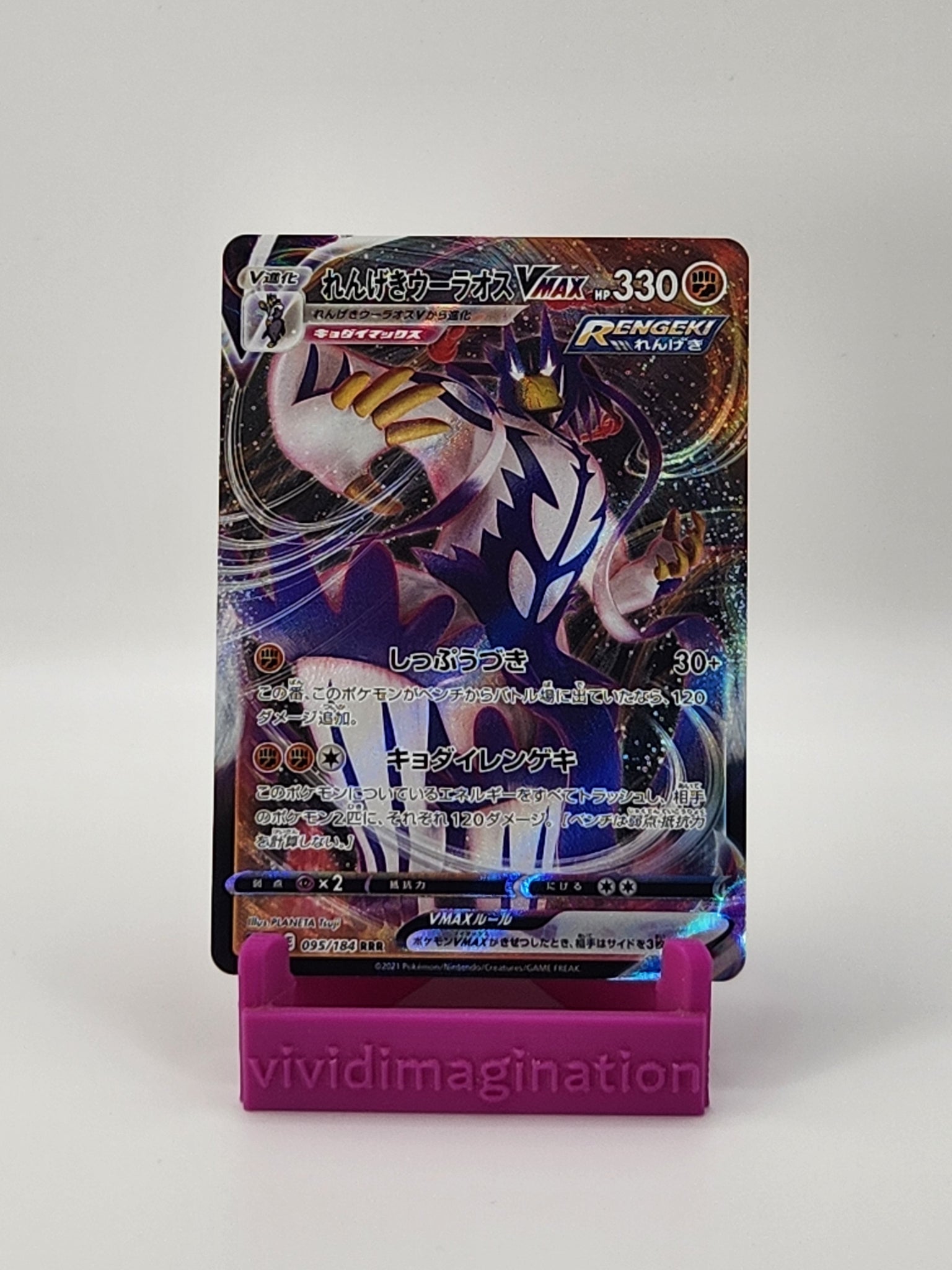 Rapid Strike Urshifu Vmax 095/184 - All the best items from Vivid Imagination Cards and Collectibles - Just $1.49! Shop now at Vivid Imagination Cards and Collectibles