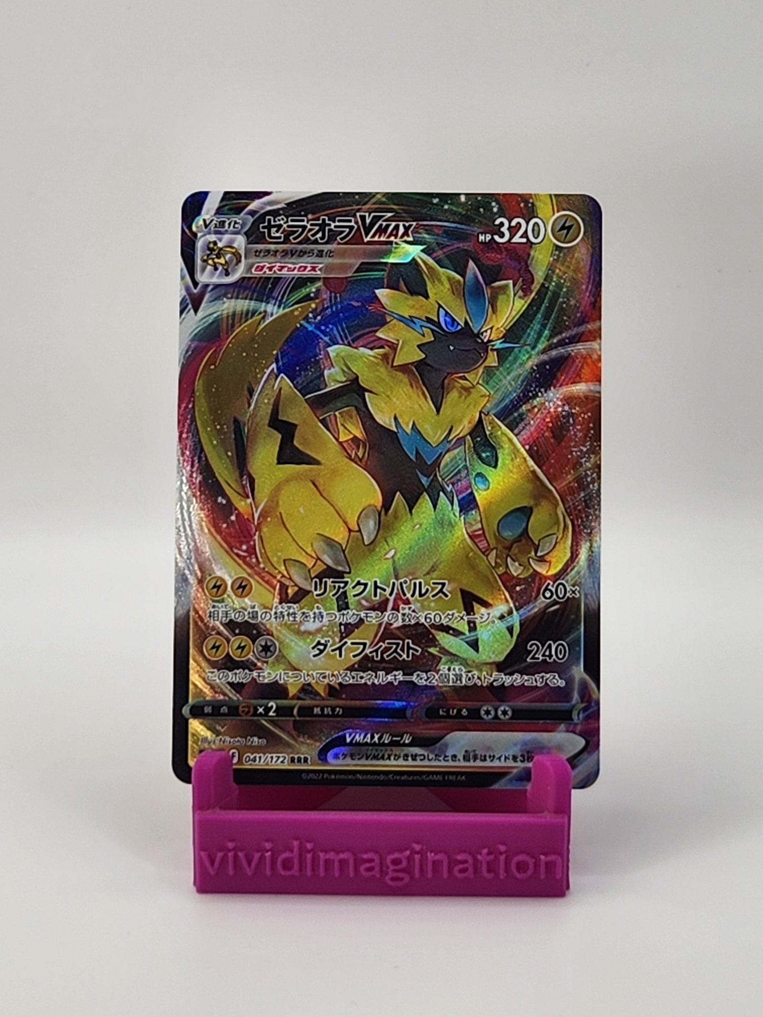 Zeraora Vmax 041/172 - All the best items from Vivid Imagination Cards and Collectibles - Just $1.75! Shop now at Vivid Imagination Cards and Collectibles