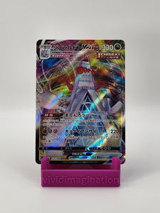 Duraludon Vmax 123/184 - All the best items from Vivid Imagination Cards and Collectibles - Just $0.99! Shop now at Vivid Imagination Cards and Collectibles