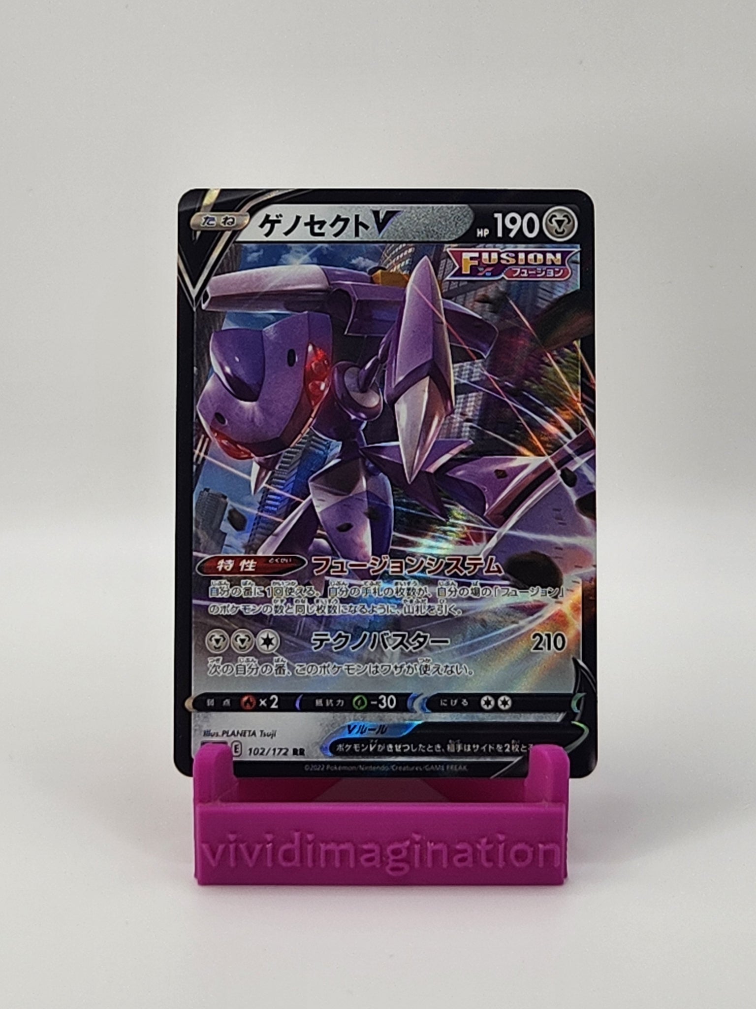 Genesect V 102/172 - All the best items from Vivid Imagination Cards and Collectibles - Just $0.75! Shop now at Vivid Imagination Cards and Collectibles
