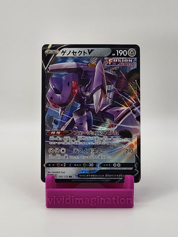 Genesect V 102/172 - All the best items from Vivid Imagination Cards and Collectibles - Just $0.75! Shop now at Vivid Imagination Cards and Collectibles