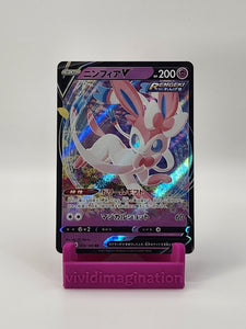 Sylveon V 074/184 - All the best items from Vivid Imagination Cards and Collectibles - Just $1.49! Shop now at Vivid Imagination Cards and Collectibles