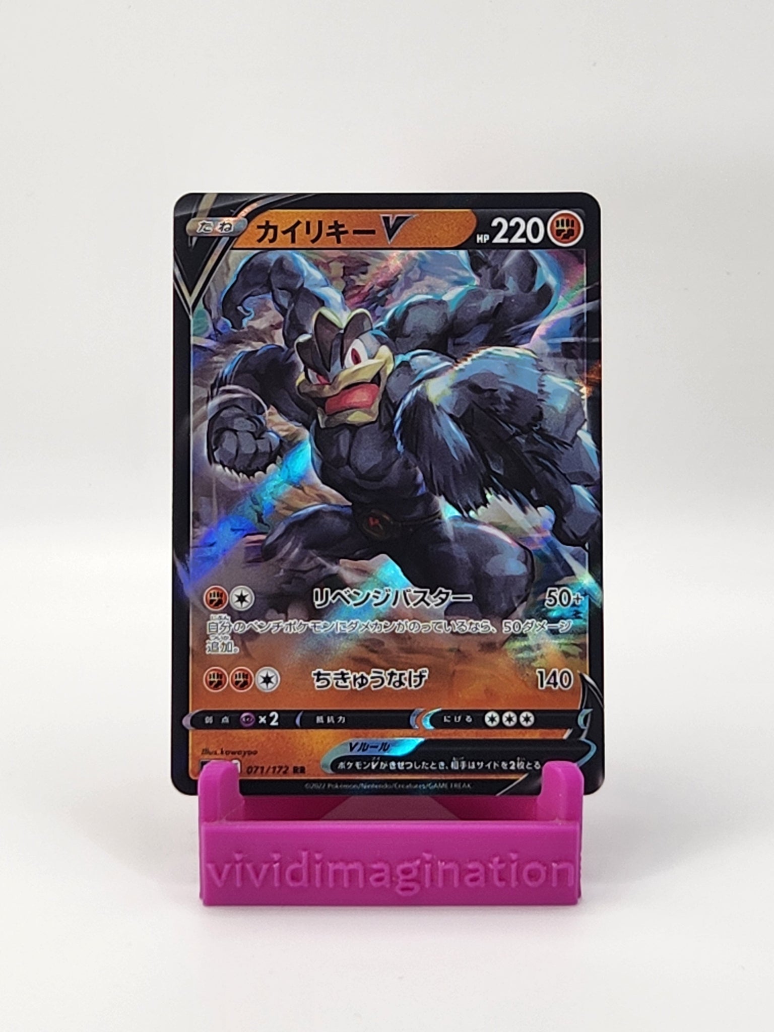 Machamp v 071/172 - All the best items from Vivid Imagination Cards and Collectibles - Just $0.75! Shop now at Vivid Imagination Cards and Collectibles