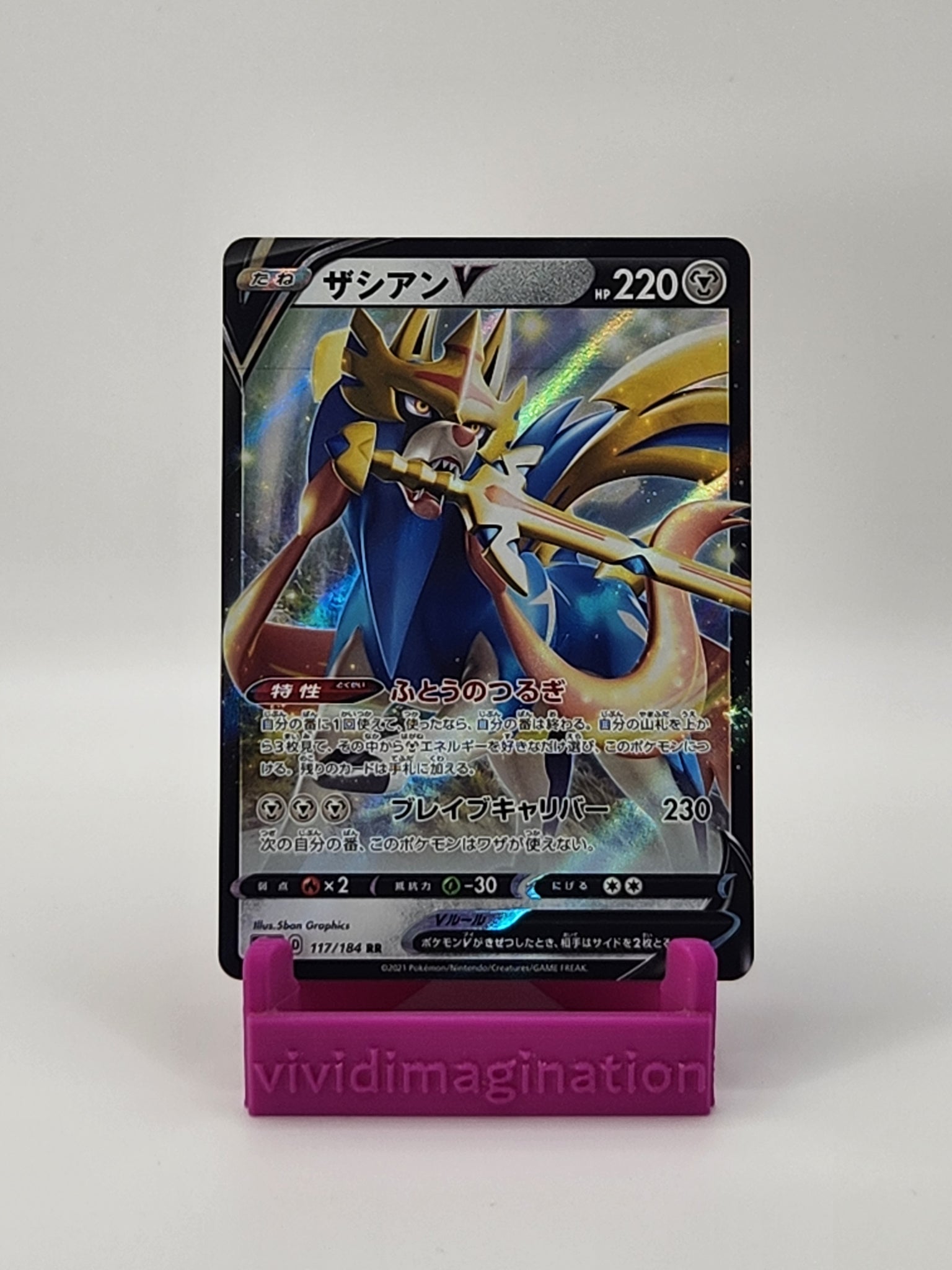 Zacian V 117/184 (Japanese) - All the best items from Vivid Imagination Cards and Collectibles - Just $0.99! Shop now at Vivid Imagination Cards and Collectibles