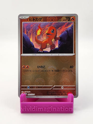 Charmander 060/sv-p - All the best items from Vivid Imagination Cards and Collectibles - Just $3.99! Shop now at Vivid Imagination Cards and Collectibles