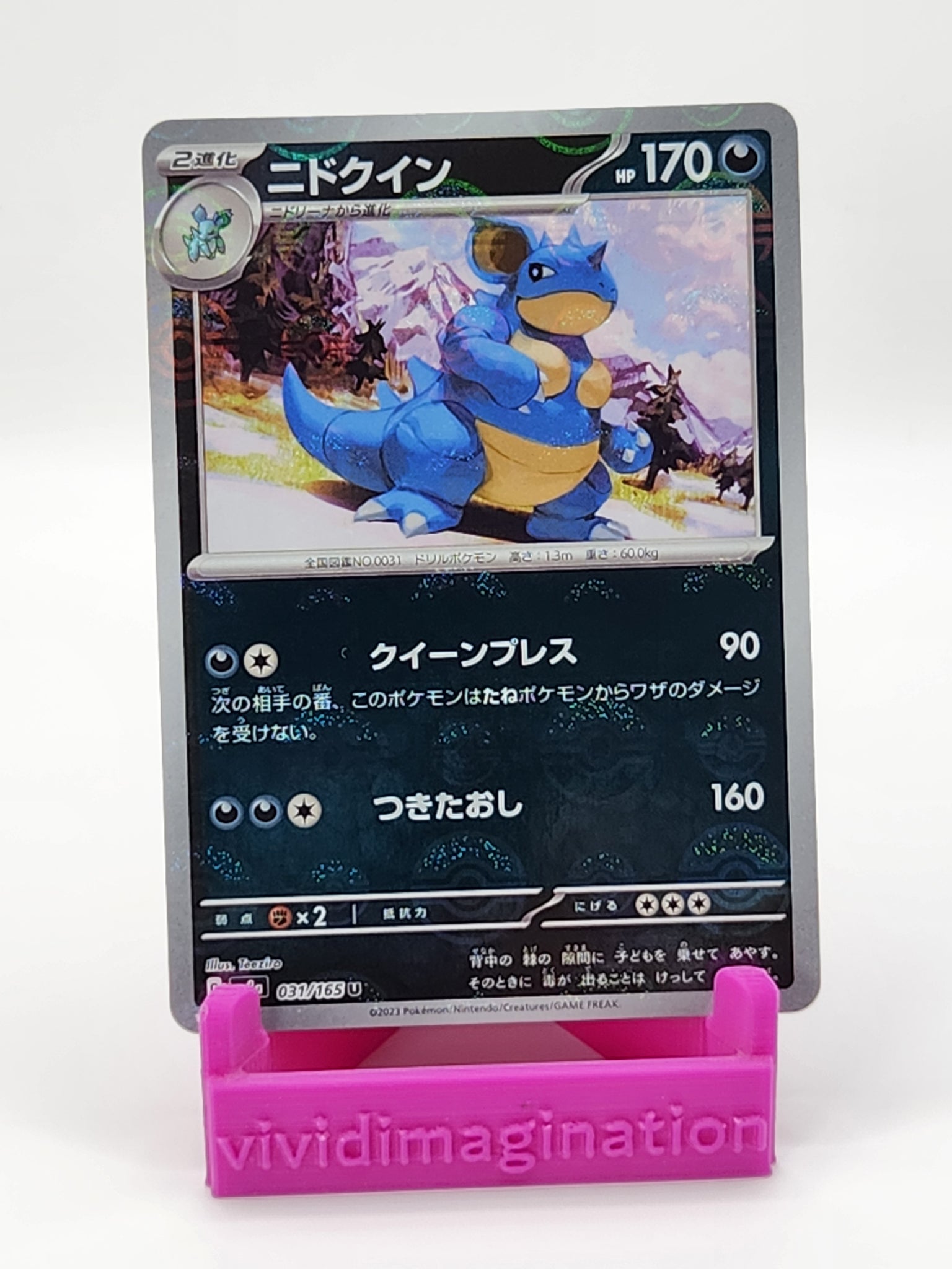 Nidoqueen 031/165 (Reverse Holo) - All the best items from Vivid Imagination Cards and Collectibles - Just $0.99! Shop now at Vivid Imagination Cards and Collectibles