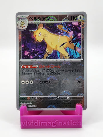 Persian 053/165 (Reverse Holo) - All the best items from Vivid Imagination Cards and Collectibles - Just $0.99! Shop now at Vivid Imagination Cards and Collectibles