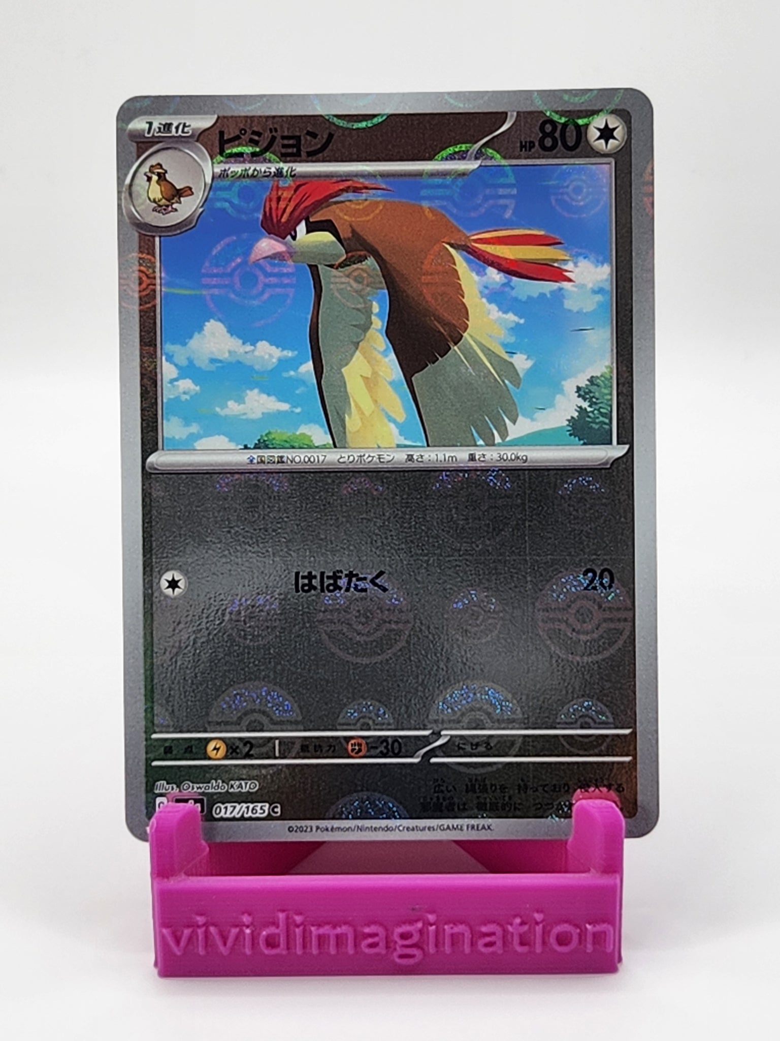 Pidgeotto 017/165 (reverse) - All the best items from Vivid Imagination Cards and Collectibles - Just $0.99! Shop now at Vivid Imagination Cards and Collectibles