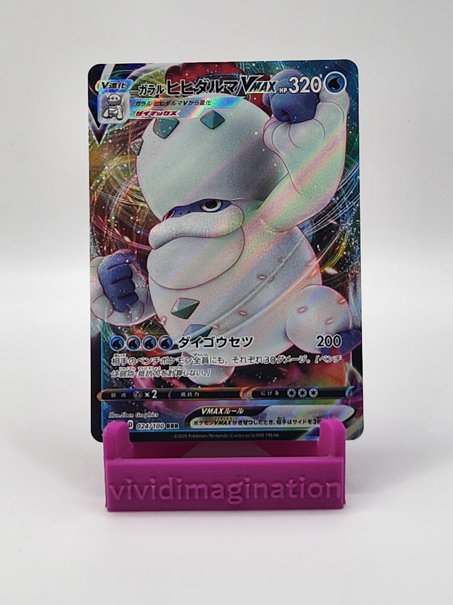 Galarian Darmanitan 024/100 - All the best items from Vivid Imagination Cards and Collectibles - Just $0.75! Shop now at Vivid Imagination Cards and Collectibles