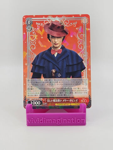 Mary Poppins S104-057 R - All the best items from Vivid Imagination Cards and Collectibles - Just $0.99! Shop now at Vivid Imagination Cards and Collectibles