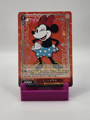 Minnie Mouse S104-062 R - All the best items from Vivid Imagination Cards and Collectibles - Just $1.49! Shop now at Vivid Imagination Cards and Collectibles