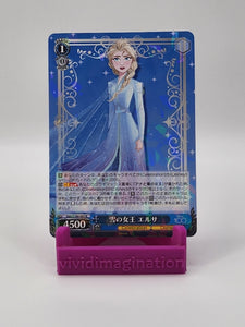 Elsa S104-083R - All the best items from Vivid Imagination Cards and Collectibles - Just $1.25! Shop now at Vivid Imagination Cards and Collectibles