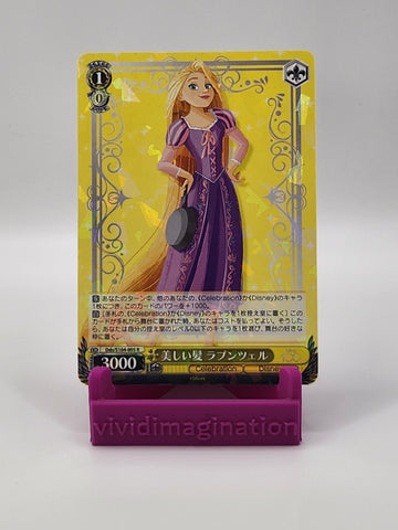 Rapunzel S104-005 R - All the best items from Vivid Imagination Cards and Collectibles - Just $0.99! Shop now at Vivid Imagination Cards and Collectibles