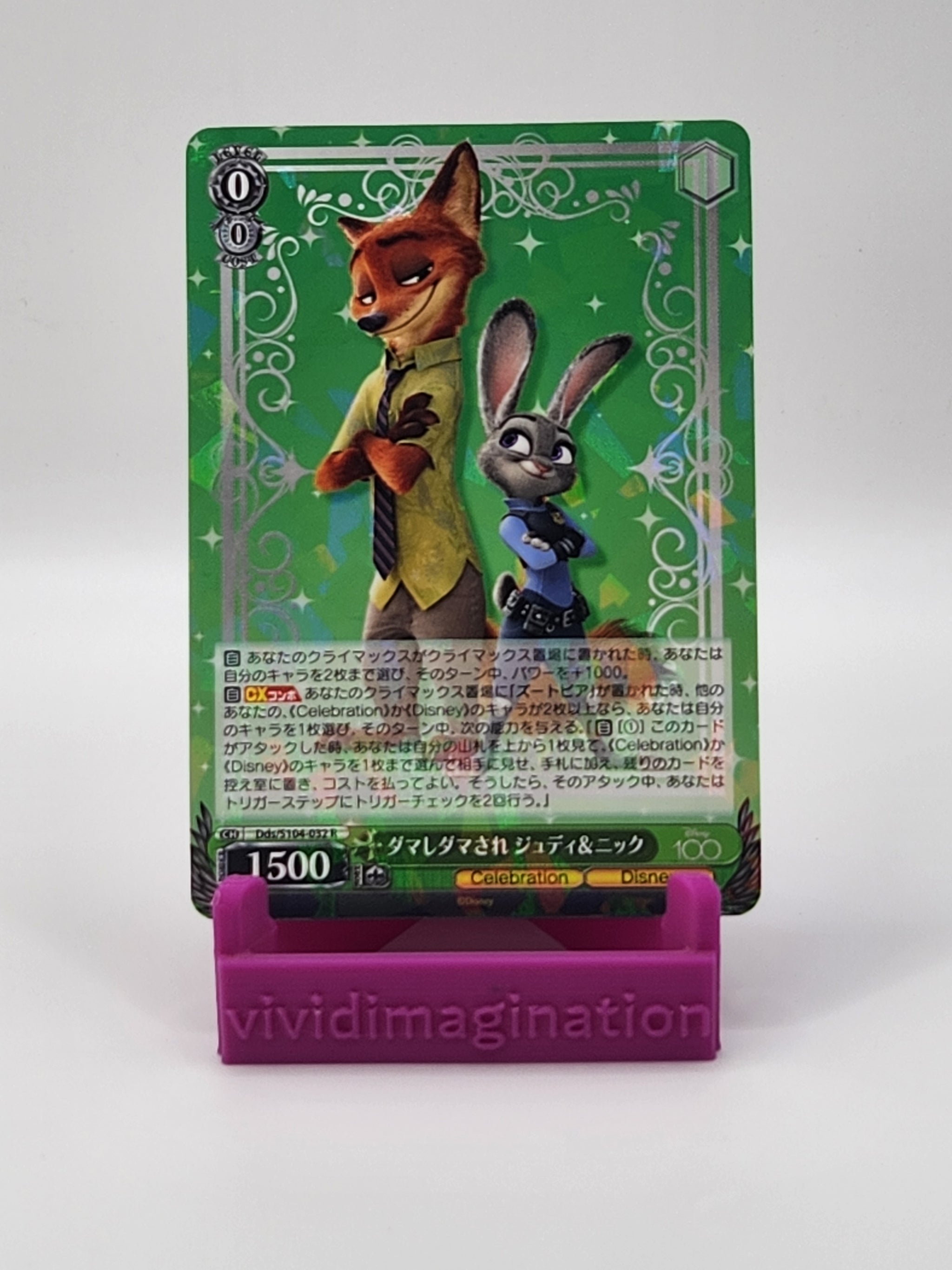 Other Singles – Vivid Imagination Cards and Collectibles