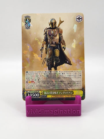 The Mandalorian S104-002 R - All the best items from Vivid Imagination Cards and Collectibles - Just $1.49! Shop now at Vivid Imagination Cards and Collectibles