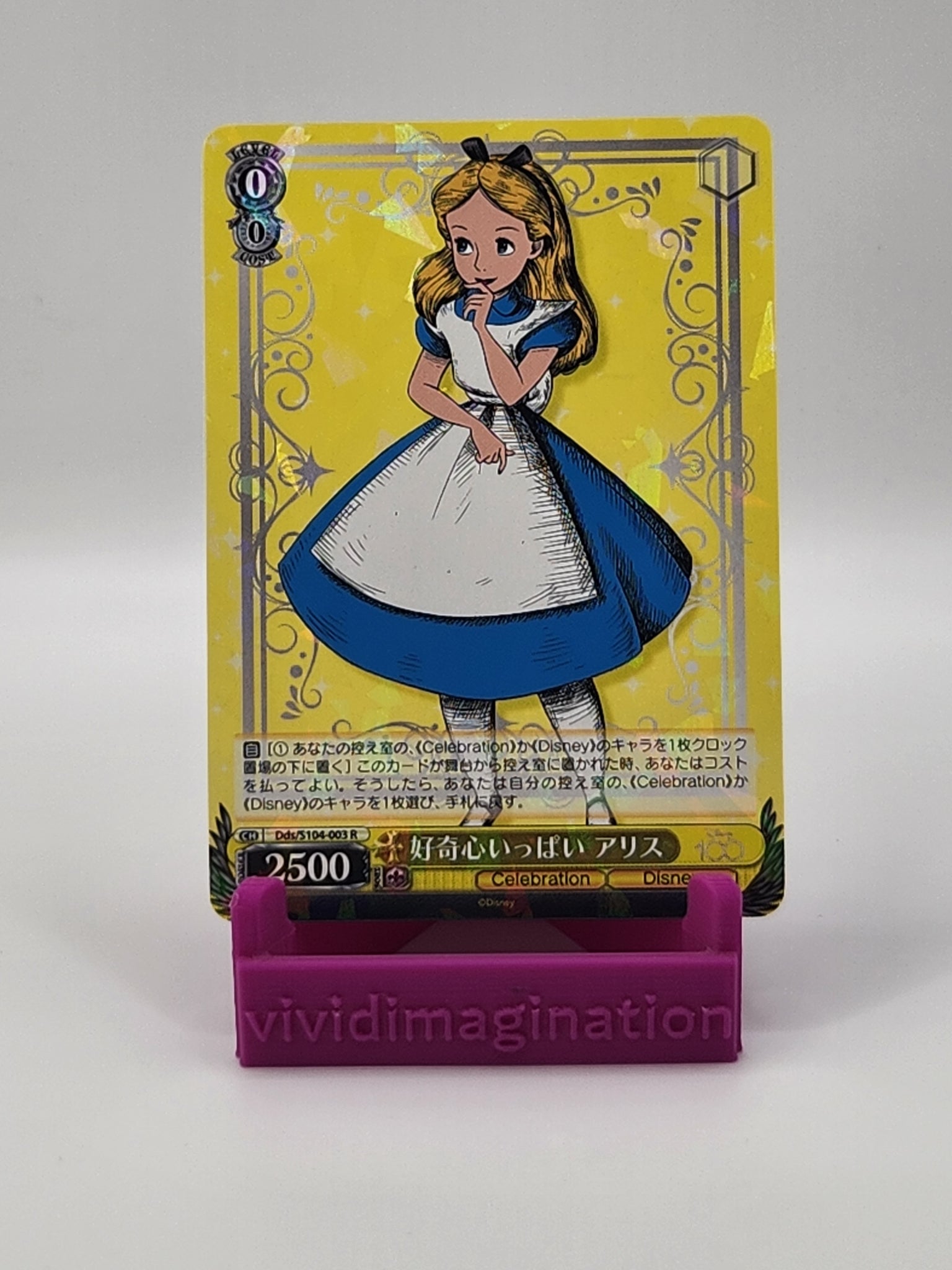 Alice in Wonderland S104-003 R - All the best items from Vivid Imagination Cards and Collectibles - Just $0.99! Shop now at Vivid Imagination Cards and Collectibles