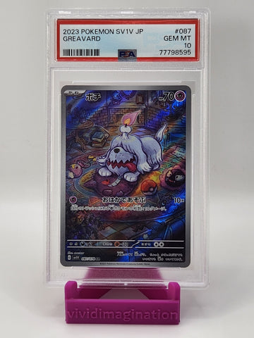 Greavard 087/078 (PSA 10) - All the best items from Vivid Imagination Cards and Collectibles - Just $29.99! Shop now at Vivid Imagination Cards and Collectibles