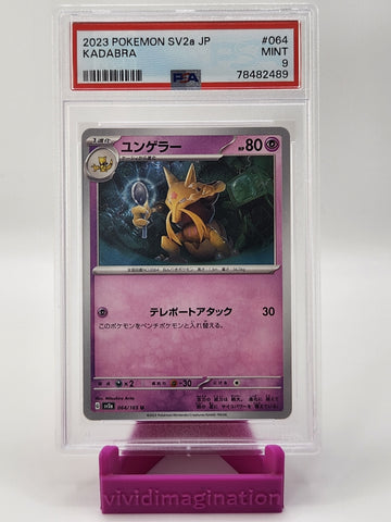 Kadabra 064/165 (PSA 9) - All the best items from Vivid Imagination Cards and Collectibles - Just $4.99! Shop now at Vivid Imagination Cards and Collectibles