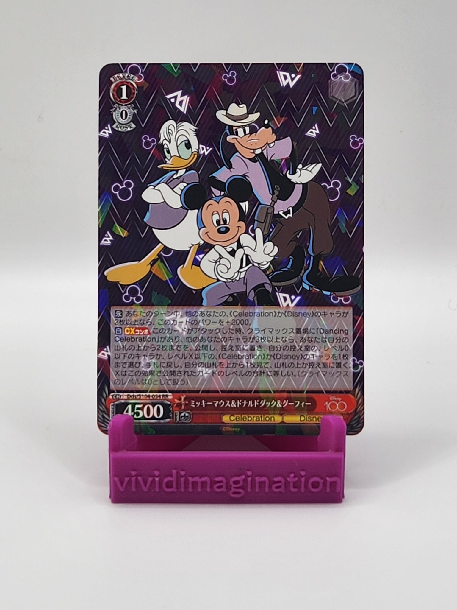 Mickey Mouse & Donald Duck & Goofy S104-054 RR - All the best items from Vivid Imagination Cards and Collectibles - Just $0.99! Shop now at Vivid Imagination Cards and Collectibles