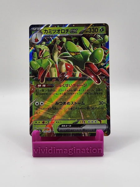 Hydrapple ex 010/187 - All the best items from Vivid Imagination Cards and Collectibles - Just $0.49! Shop now at Vivid Imagination Cards and Collectibles