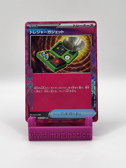 Treasure Gadget 146/187 - All the best items from Vivid Imagination Cards and Collectibles - Just $0.59! Shop now at Vivid Imagination Cards and Collectibles